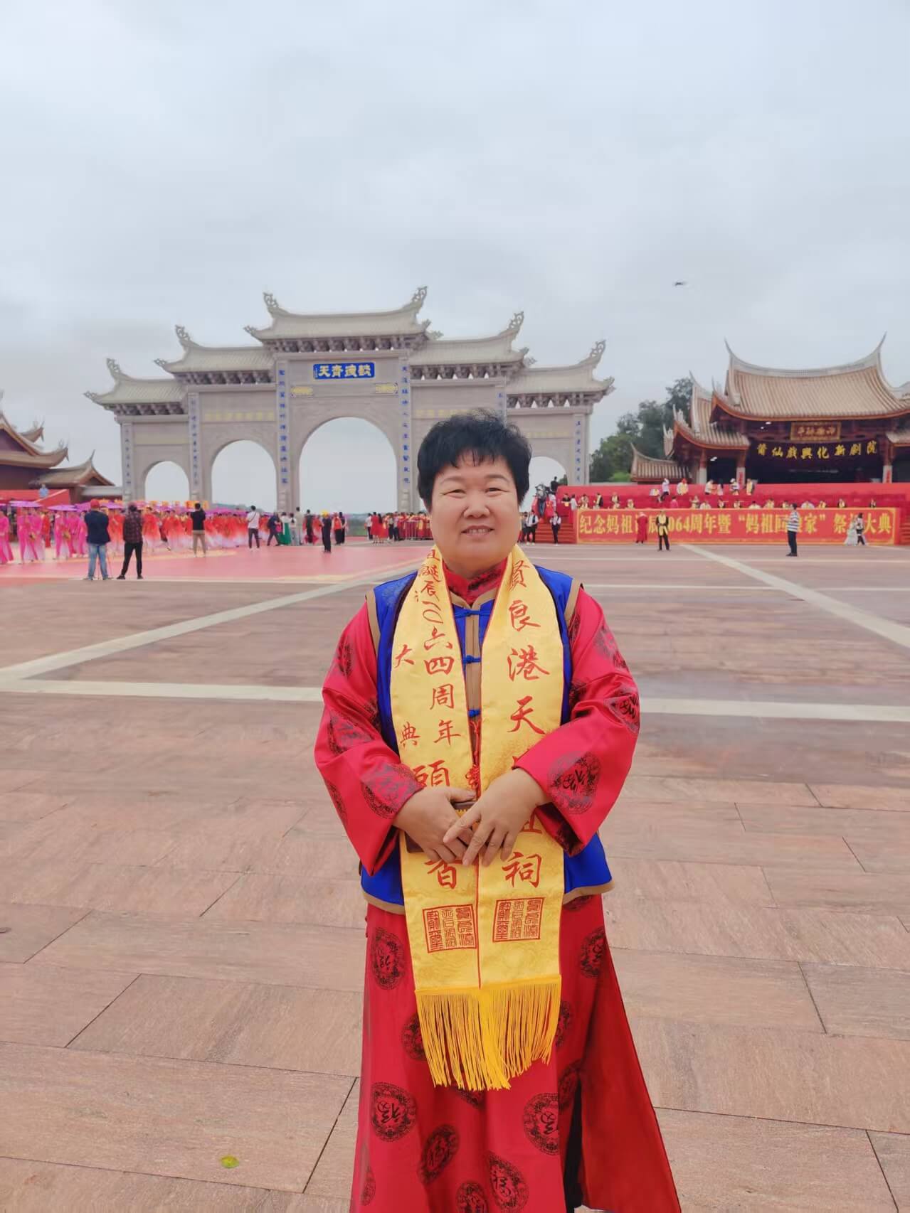 宋美妹